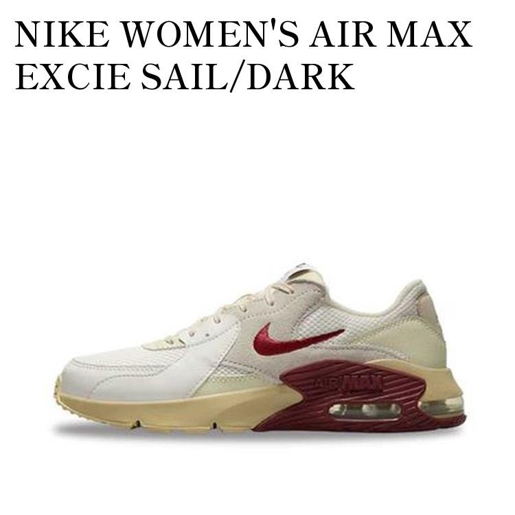 【お取り寄せ商品】NIKE WOMEN'S AIR MAX EXCIE SAIL/DARK BEETROOT ナイキ ウィメンズ エアマックス エクシー セイル/ダーク ビートルート FB8940-133 メンズ レディース 人気 おしゃれ｜RAISE