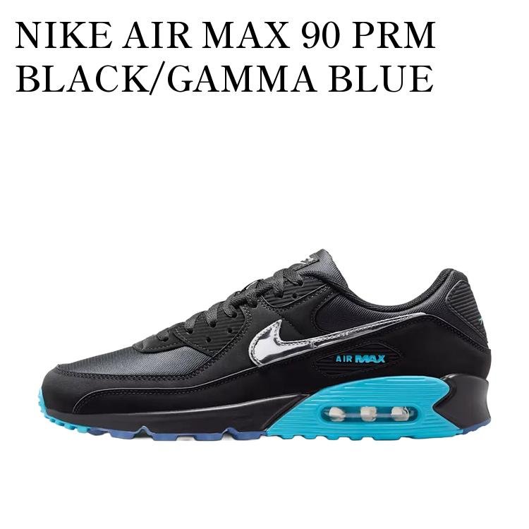 【お取り寄せ商品】NIKE AIR MAX 90 PRM BLACK/GAMMA BLUE ナイキ エアマックス90 プレミアム ブラック/ガンマブルー IQ9438-001 メンズ レディース 人気 おしゃれ｜RAISE