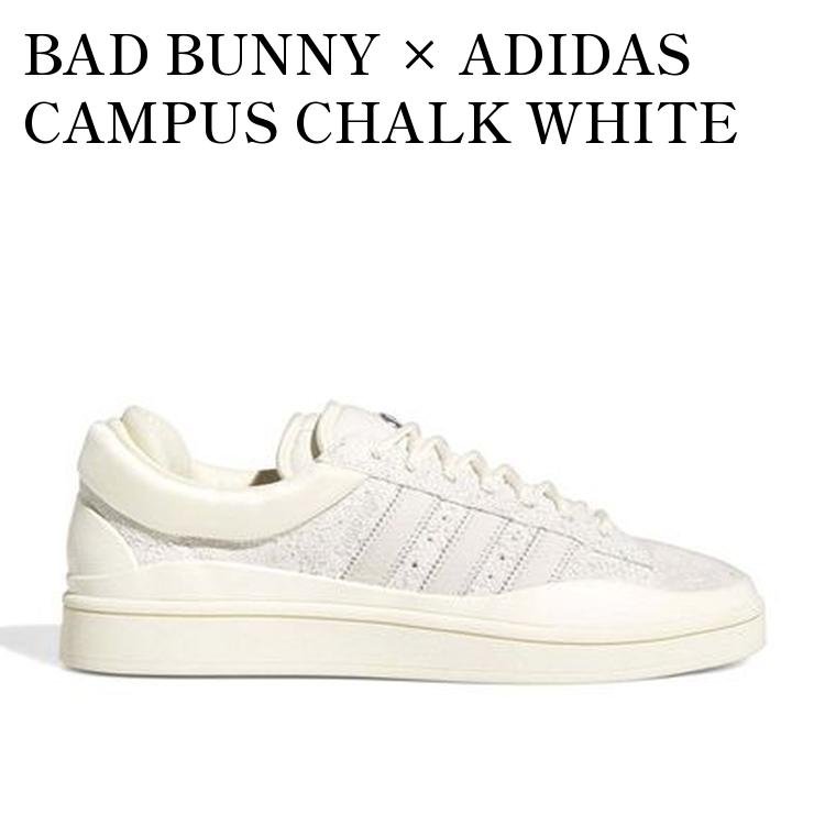 【お取り寄せ商品】BAD BUNNY × ADIDAS CAMPUS CHALK WHITE バッド・バニー × アディダス キャンパス チョークホワイト FZ5823 メンズ レディース 人気 おしゃれ|RAISE