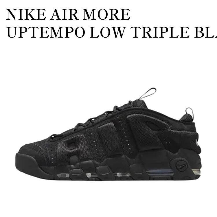 楽天市場】[ ポイントUP & 最大2000円OFFクーポン ] NIKE AIR MORE