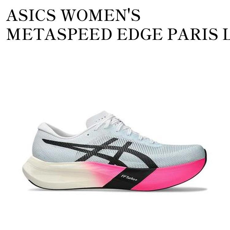 楽天市場】アシックス METASPEED EDGE+ メタスピードエッジ プラス