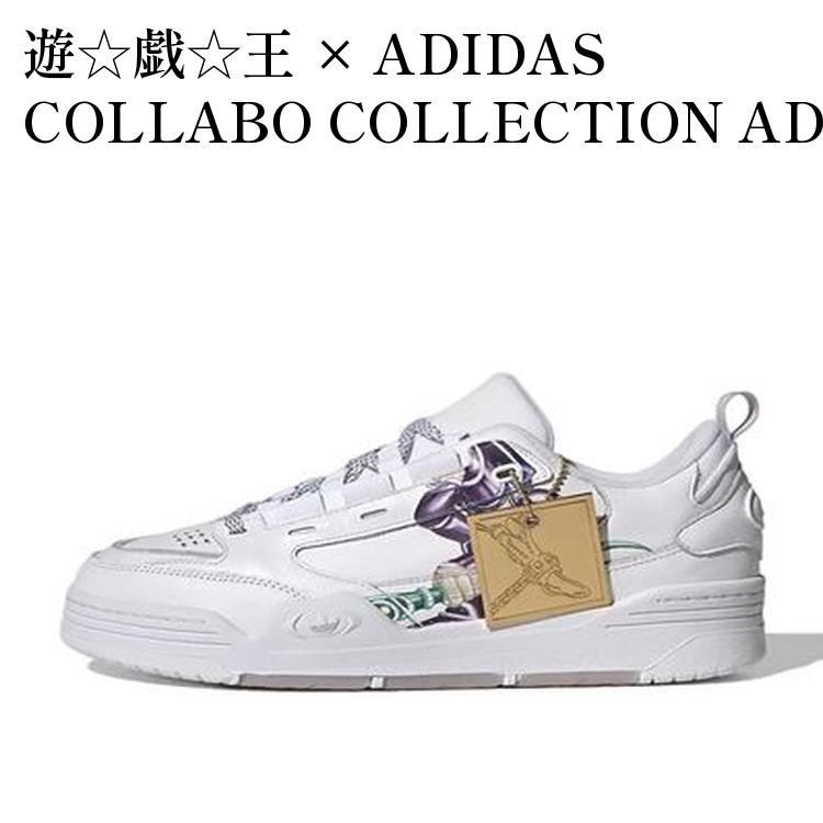 【お取り寄せ商品】遊☆戯☆王 × ADIDAS COLLABO COLLECTION ADI2000 BLACK MAGICIAN 遊戯王 × アディダス コラボ コレクション ADI2000 ブラック・マジシャン H06423 メンズ レディース 人気 おしゃれ画像
