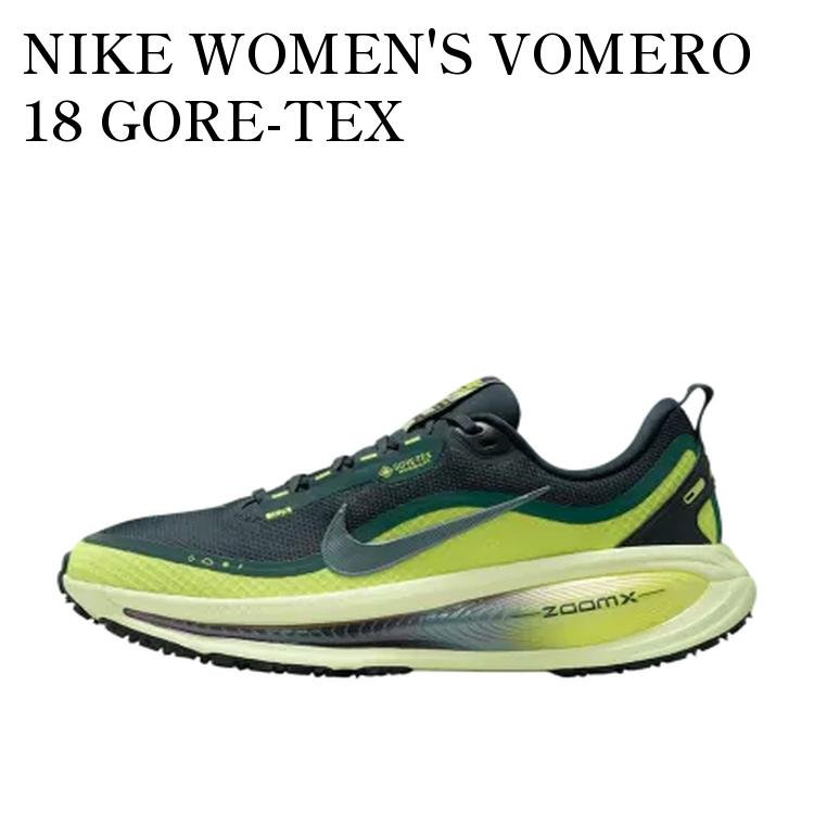 【お取り寄せ商品】NIKE WOMEN'S VOMERO 18 GORE-TEX SEAWEED/LIGHT LIQUID LIME/CYBER/SEAWEED ナイキ ウィメンズ ボメロ18 ゴアテックス シーウィード/ライトリキッドライム/サイバー/シーウィード HQ7002-300 メンズ レディース 人気 おしゃれ|RAISE