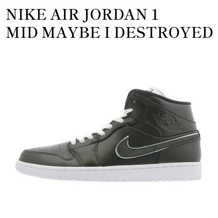 【お取り寄せ商品】NIKE AIR JORDAN 1 MID MAYBE I DESTROYED THE GAME ナイキ エアジョーダン1 ミッド メイビー アイ ディーイーエスティーアールオーワイイーディー ザ ゲーム 852542-016 メンズ レディース 人気 おしゃれ｜RAISE