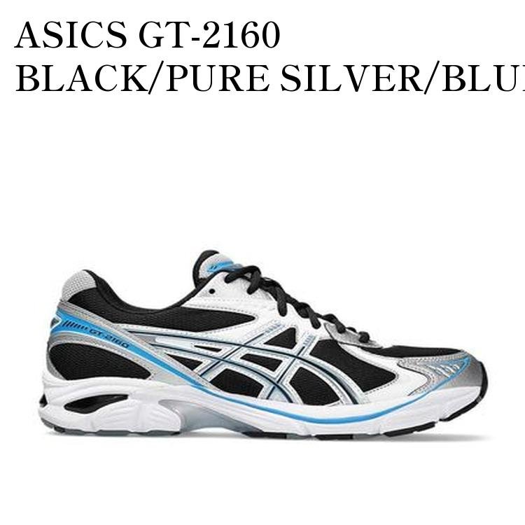 【お取り寄せ商品】ASICS GT-2160 BLACK/PURE SILVER/BLUE アシックス GT2160 ブラック/ピュアシルバー/ブルー 1203A320-004 メンズ レディース 人気 おしゃれ|RAISE