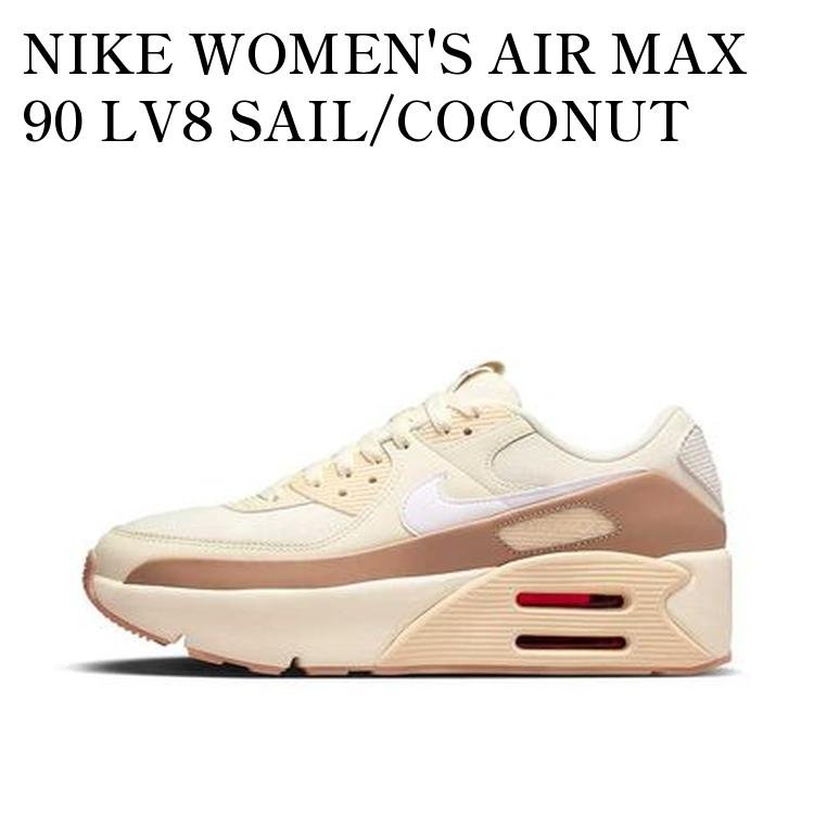 【お取り寄せ商品】NIKE WOMEN'S AIR MAX 90 LV8 SAIL/COCONUT MILK/PALE VANILLA/WHITE ナイキ ウィメンズ エアマックス90 LV8 セイル/ココナッツミルク/ペールバニラ/ホワイト HF4302-133 メンズ レディース 人気 おしゃれ