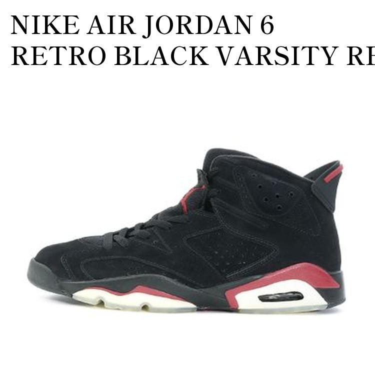 楽天市場】[ ポイントUP & 最大2000円OFFクーポン ] NIKE AIR JORDAN 6