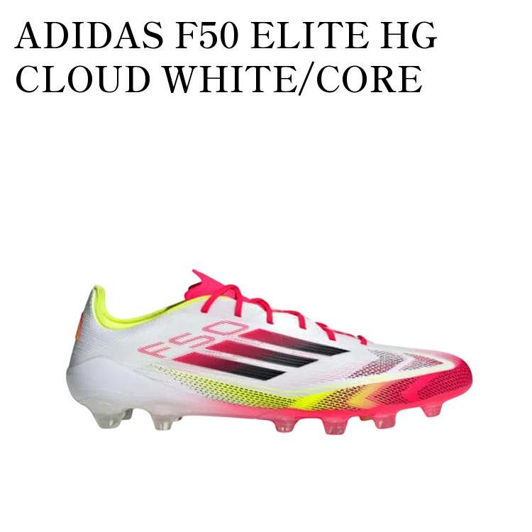 【お取り寄せ商品】ADIDAS F50 ELITE HG CLOUD WHITE/CORE BLACK/SOLAR YELLOW アディダス F50 エリート HG クラウドホワイト/コアブラック/ソーラーイエロー IE1282 メンズ レディース 人気 おしゃれ｜RAISE