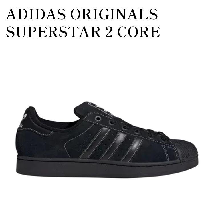 【お取り寄せ商品】ADIDAS ORIGINALS SUPERSTAR 2 CORE BLACK/CLOUD WHITE アディダスオリジナルス スーパースター2 コアブラック/クラウドホワイト JH5470 メンズ レディース 人気 おしゃれ｜RAISE