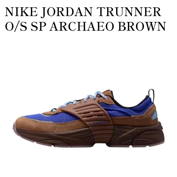 【お取り寄せ商品】NIKE JORDAN TRUNNER O/S SP ARCHAEO BROWN ナイキ ジョーダン トランナー O/S SP アーキオブラウン IQ5649-200 メンズ レディース 人気 おしゃれ
