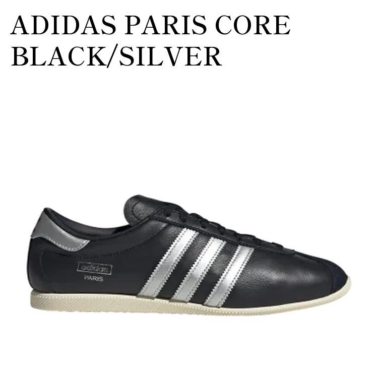 【お取り寄せ商品】ADIDAS PARIS CORE BLACK/SILVER METALLIC/CREAM WHITE アディダス パリ コアブラック/シルバーメタリック/クリームホワイト IH9227 メンズ レディース 人気 おしゃれ|RAISE
