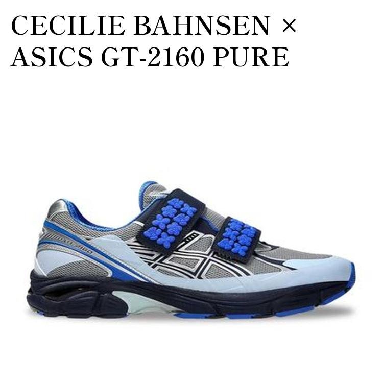 【お取り寄せ商品】CECILIE BAHNSEN × ASICS GT-2160 PURE SILVER/MIDNIGHT セシリー バンセン × アシックス GT2160 ピュアシルバー/ミッドナイト 1203A322-020 メンズ レディース 人気 おしゃれ|RAISE