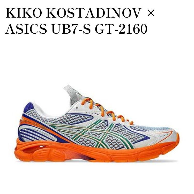 【お取り寄せ商品】KIKO KOSTADINOV &times; ASICS UB7-S GT-2160 LAVA ORANGE/JASPER GREEN キココスタディノフ &times; アシックス UB7-S GT-2160 ラバオレンジ/ジャスパーグリーン 1203A491-800 メンズ レディース 人気 おしゃれ｜RAISE