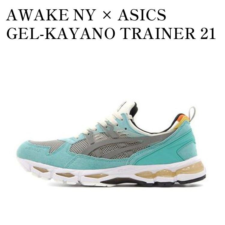 【お取り寄せ商品】AWAKE NY &times; ASICS GEL-KAYANO TRAINER 21 TEAL アウェイク ニューヨーク &times; アシックス ゲルカヤノ トレーナー21 ティール 1201A459-300 メンズ レディース 人気 おしゃれ｜RAISE