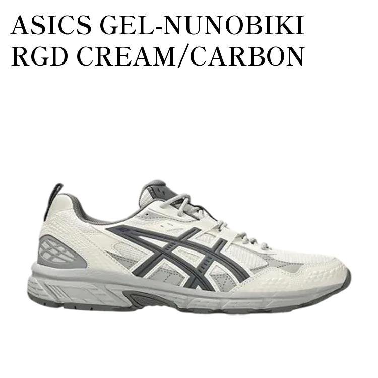 【お取り寄せ商品】ASICS GEL-NUNOBIKI RGD CREAM/CARBON アシックス ゲルヌノビキ RGD クリーム/カーボン 1203A754-100 メンズ レディース 人気 おしゃれ｜RAISE