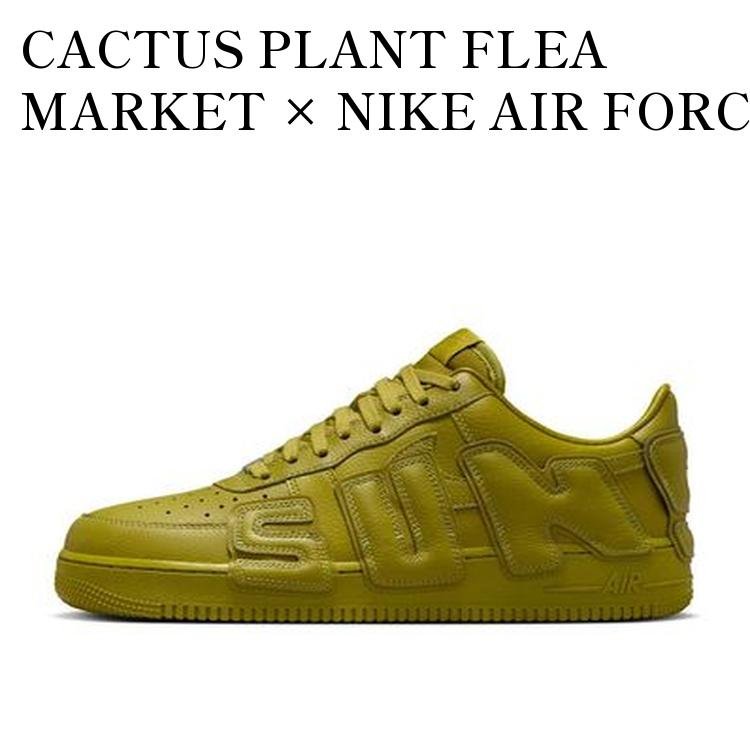 【お取り寄せ商品】CACTUS PLANT FLEA MARKET × NIKE AIR FORCE 1 LOW MOSS カクタス プラント フリー マーケット × ナイキ エアフォース1 ロー モス FQ7069-300 メンズ レディース 人気 おしゃれ|RAISE