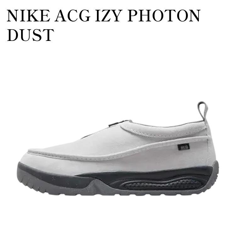 【お取り寄せ商品】NIKE ACG IZY PHOTON DUST ナイキ ACG アイジー フォトンダスト FV4317-003 メンズ レディース 人気 おしゃれ|RAISE
