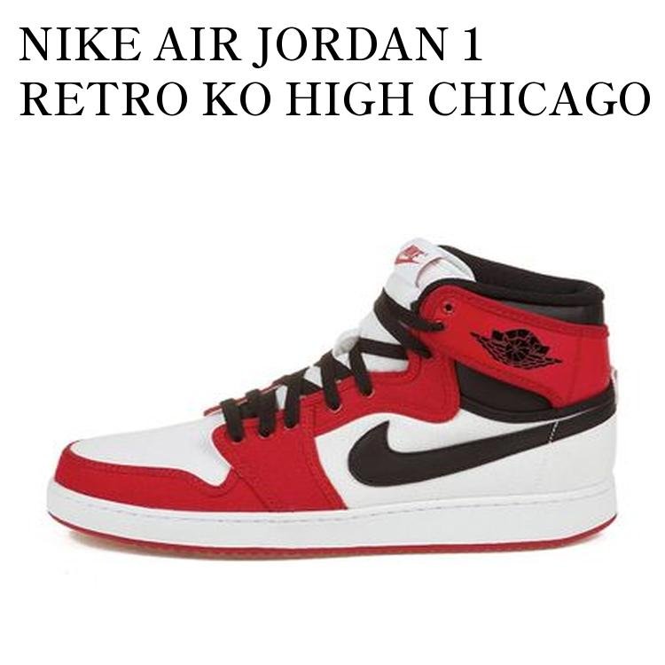 【お取り寄せ商品】NIKE AIR JORDAN 1 RETRO KO HIGH CHICAGO (2013) ナイキ エアジョーダン1 レトロ KO ハイ シカゴ (2013) 638471-101 メンズ レディース 人気 おしゃれ｜RAISE