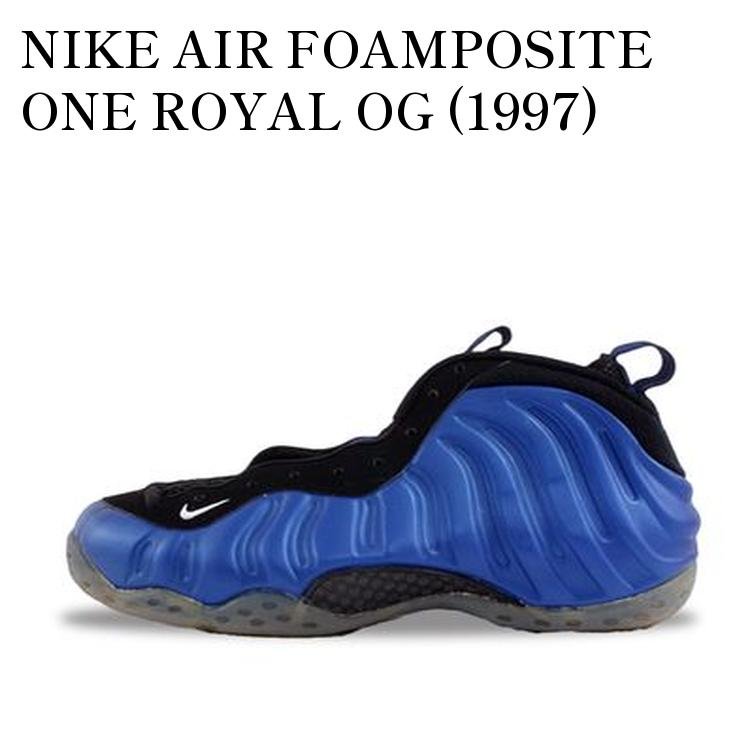 【お取り寄せ商品】NIKE AIR FOAMPOSITE ONE ROYAL OG (1997) ナイキ エアフォームポジット ワン ロイヤル OG (1997) 830017-511 メンズ レディース 人気 おしゃれ｜RAISE