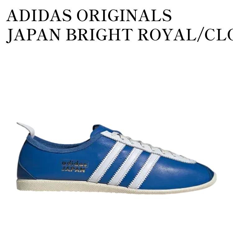 【お取り寄せ商品】ADIDAS ORIGINALS JAPAN BRIGHT ROYAL/CLOUD WHITE/CREAM WHITE アディダスオリジナルス ジャパン ブライトロイヤル/クラウドホワイト/クリームホワイト JS3773 メンズ レディース 人気 おしゃれ|RAISE