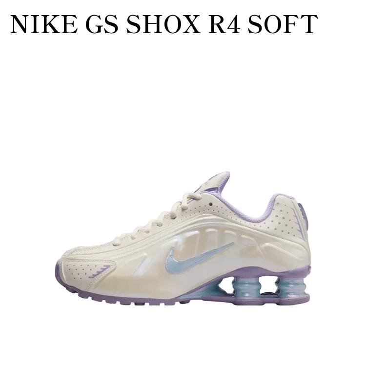 【お取り寄せ商品】NIKE GS SHOX R4 SOFT PEARL/HYDRANGEAS/WHITE/CELESTINE BLUE ナイキ GS ショックス R4 ソフトパール/ハイドランジア/ホワイト/セレスティンブルー (キッズ) IH4050-001 メンズ レディース 人気 おしゃれ|RAISE