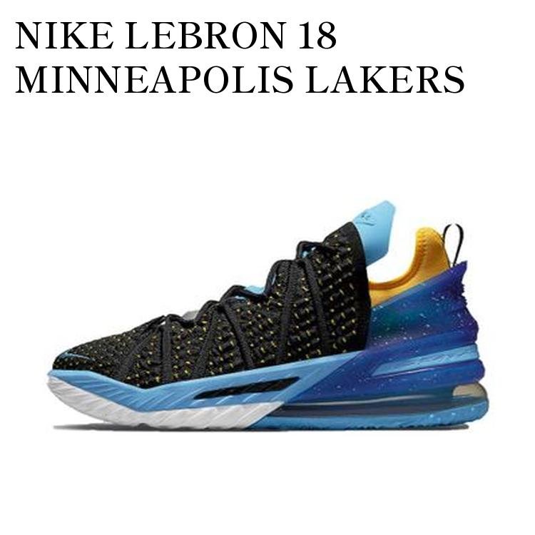 【お取り寄せ商品】NIKE LEBRON 18 MINNEAPOLIS LAKERS ナイキ レブロン 18 ミネアポリス レイカーズ CQ9283-006 メンズ レディース 人気 おしゃれ｜RAISE