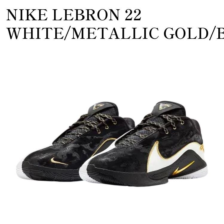 【お取り寄せ商品】NIKE LEBRON 22 WHITE/METALLIC GOLD/BLACK (HV8453-100/HV8454-100) ナイキ レブロン22 ホワイト/メタリックゴールド/ブラック (HV8453-100/HV8454-100) HV8453-100 メンズ レディース 人気 おしゃれ｜RAISE