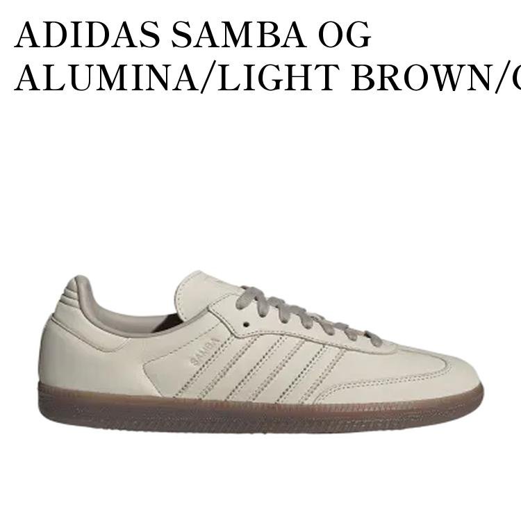 【お取り寄せ商品】ADIDAS SAMBA OG ALUMINA/LIGHT BROWN/GUM アディダス サンバ OG アルミナ/ライトブラウン/ガム IH4388 メンズ レディース 人気 おしゃれ｜RAISE 20,438円