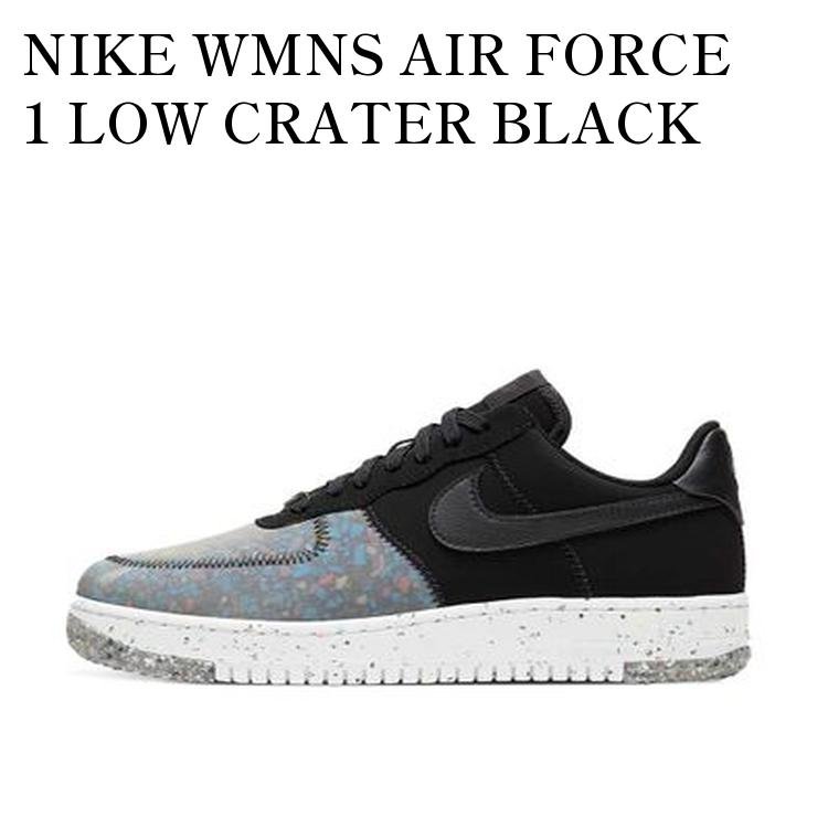 【お取り寄せ商品】NIKE WMNS AIR FORCE 1 LOW CRATER BLACK ナイキ ウィメンズ エアフォース1 ロー クレーター ブラック CT1986-002 メンズ レディース 人気 おしゃれ|RAISE