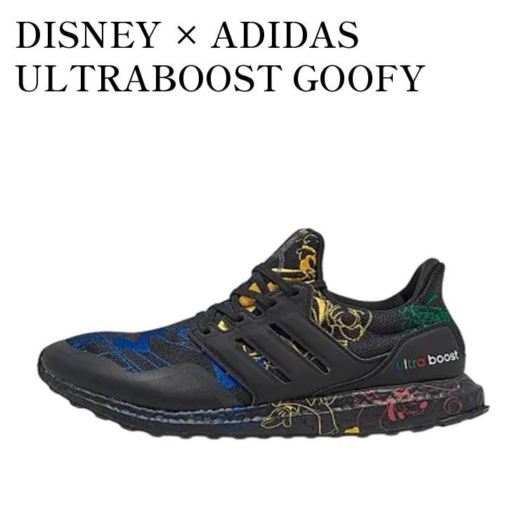 【お取り寄せ商品】DISNEY × ADIDAS ULTRABOOST GOOFY ディズニー × アディダス ウルトラブースト グーフィー FV6050 メンズ レディース 人気 おしゃれ画像