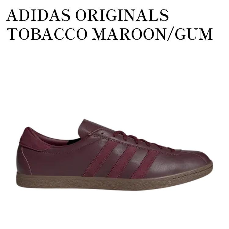 【お取り寄せ商品】ADIDAS ORIGINALS TOBACCO MAROON/GUM アディダスオリジナルス タバコ マルーン/ガム JS1365 メンズ レディース 人気 おしゃれ