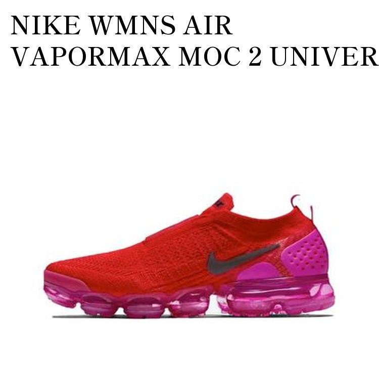 flyknit moc 2 vapormax