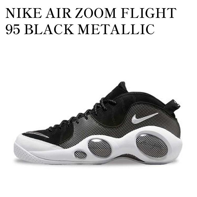 楽天市場】NIKE AIR ZOOM FLIGHT 95【Mighty Swooshers】【マイティー