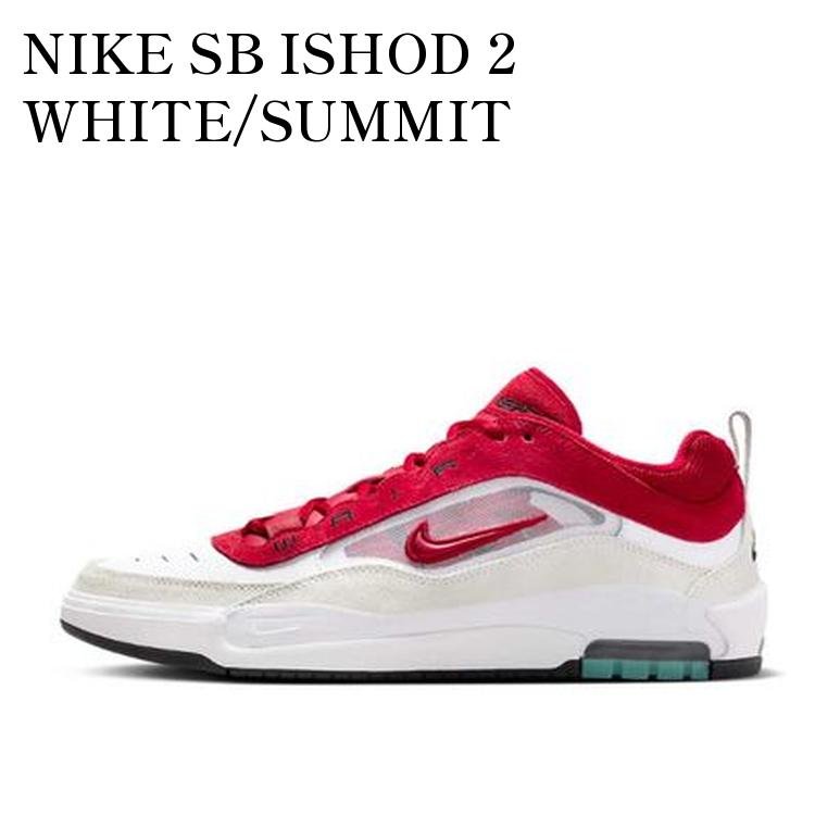 【お取り寄せ商品】NIKE SB ISHOD 2 WHITE/SUMMIT WHITE/VARSITY RED ナイキ SB イショッド2 ホワイト/サミットホワイト/バーシティレッド FB2393-100 メンズ レディース 人気 おしゃれ