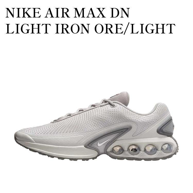【お取り寄せ商品】NIKE AIR MAX DN LIGHT IRON ORE/LIGHT BONE/FLAT PEWTER/BLACK ナイキ エアマックスDN ライトアイアンオール/ライトボーン/フラットピューター/ブラック DV3337-009 メンズ レディース 人気 おしゃれ｜RAISE