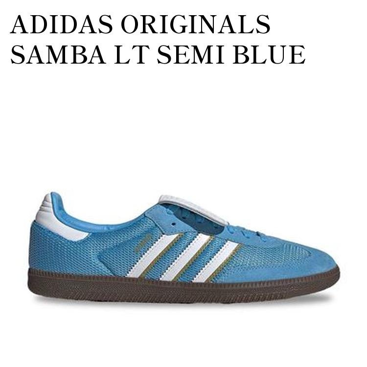 【お取り寄せ商品】ADIDAS ORIGINALS SAMBA LT SEMI BLUE BURST/FOOTWEAR WHITE/GUM アディダス オリジナルス サンバ LT セミブルーバースト/フットウェアホワイト/ガム IE9170 メンズ レディース 人気 おしゃれ|RAISE