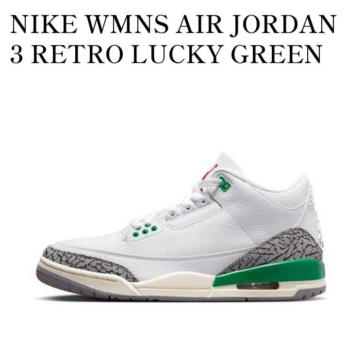 楽天市場】NIKE WMNS AIR JORDAN 3 RETRO 