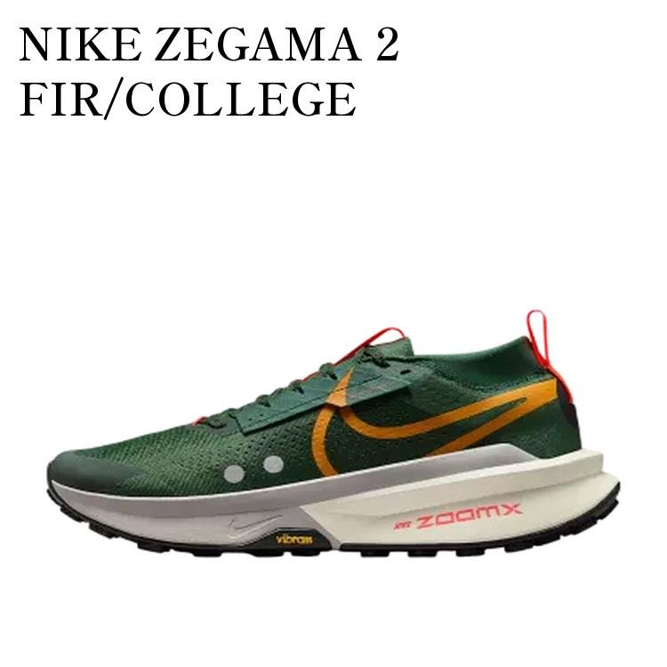 【お取り寄せ商品】NIKE ZEGAMA 2 FIR/COLLEGE GREY/SAIL/DESERT OCHRE ナイキ ゼガマ 2 ファー/カレッジグレー/セイル/デザートオークル FD5190-302 メンズ レディース 人気 おしゃれ｜RAISE
