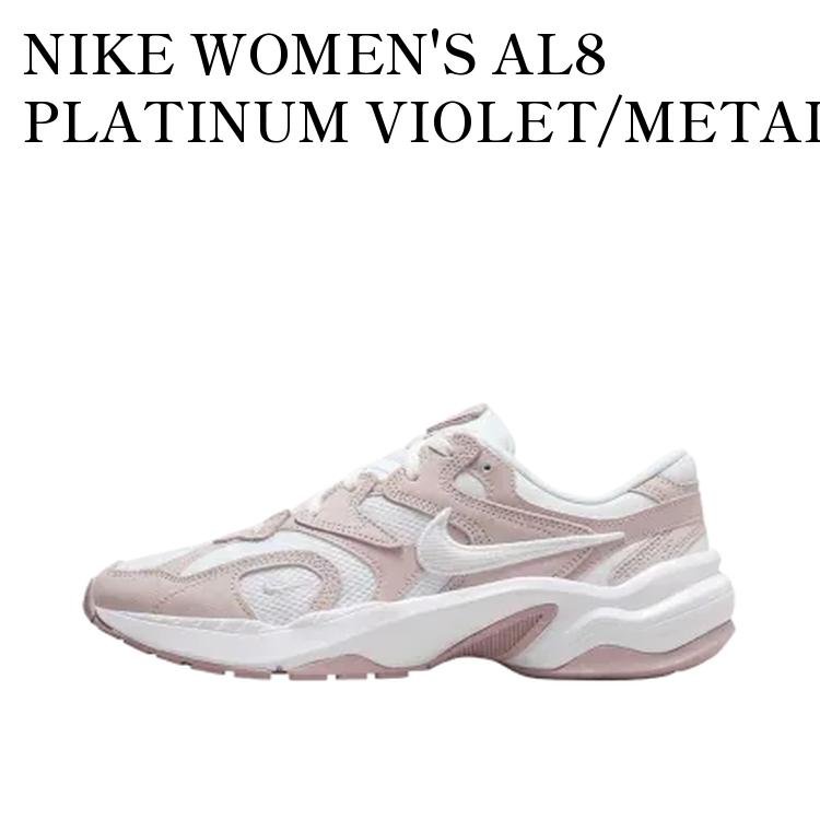 【お取り寄せ商品】NIKE WOMEN'S AL8 PLATINUM VIOLET/METALLIC SILVER/WHITE ナイキ ウィメンズ AL8 プラチナムバイオレット/メタリックシルバー/ホワイト FJ3794-001 メンズ レディース 人気 おしゃれ|RAISE