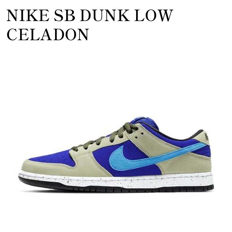 【お取り寄せ商品】NIKE SB DUNK LOW CELADON ナイキSB ダンク ロー セラドン BQ6817-301 メンズ レディース 人気 おしゃれ画像