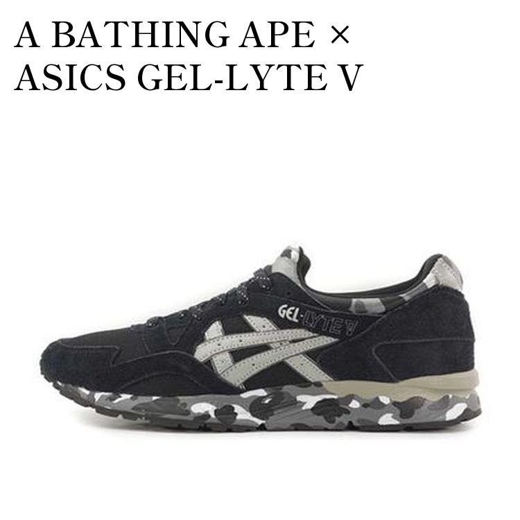 【お取り寄せ商品】A BATHING APE × ASICS GEL-LYTE V ア ベイジング エイプ × アシックス ゲルライト 5 TQK535-8893 メンズ レディース 人気 おしゃれ|RAISE