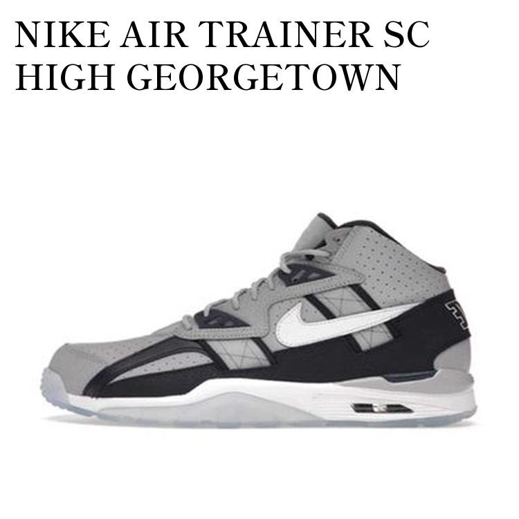 【お取り寄せ商品】NIKE AIR TRAINER SC HIGH GEORGETOWN ナイキ エアトレーナー SC ハイ ジョージタウン DM8320-001 メンズ レディース 人気 おしゃれ