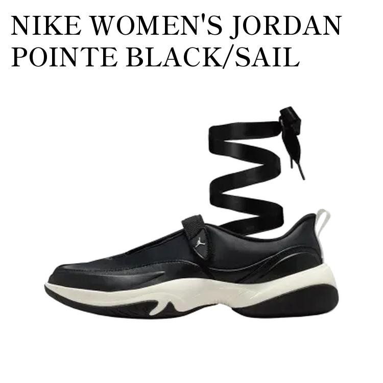 【お取り寄せ商品】NIKE WOMEN'S JORDAN POINTE BLACK/SAIL ナイキ ウィメンズ ジョーダン ポワント ブラック/セイル IB8597-001 メンズ レディース 人気 おしゃれ|RAISE