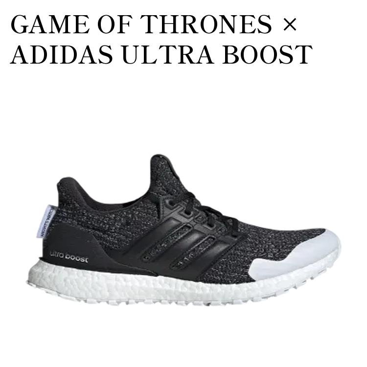 【お取り寄せ商品】GAME OF THRONES &times; ADIDAS ULTRA BOOST NIGHTS WATCH ゲーム オブ スローンズ &times; アディダス ウルトラブースト ナイツウォッチ EE3707 メンズ レディース 人気 おしゃれ｜RAISE