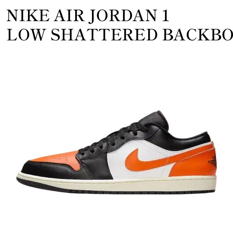 楽天市場】NIKE AIR JORDAN 1 LOW SHATTERED BACKBOARD white/black