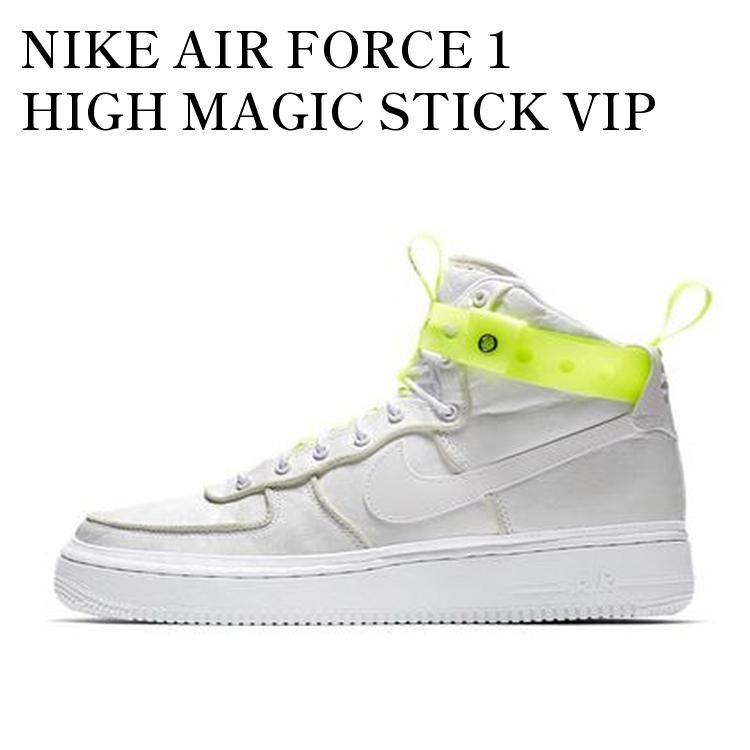 【お取り寄せ商品】NIKE AIR FORCE 1 HIGH MAGIC STICK VIP ナイキ エアフォース1 ハイ マジック スティック VIP 573967-101 メンズ レディース 人気 おしゃれ｜RAISE