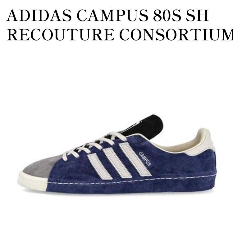 【お取り寄せ商品】ADIDAS CAMPUS 80S SH RECOUTURE CONSORTIUM DKBLUE/CWHITE/CBLACK アディダス キャンパス 80S SH リクチュール コンソーシアム ダークブルー/ホワイト/ブラック FY6753 メンズ レディース 人気 おしゃれ|RAISE