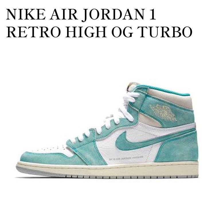 【お取り寄せ商品】NIKE AIR JORDAN 1 RETRO HIGH OG TURBO GREEN ナイキ エアジョーダン1 レトロ ハイ OG ターボ グリーン 555088-311 メンズ レディース 人気 おしゃれ｜RAISE