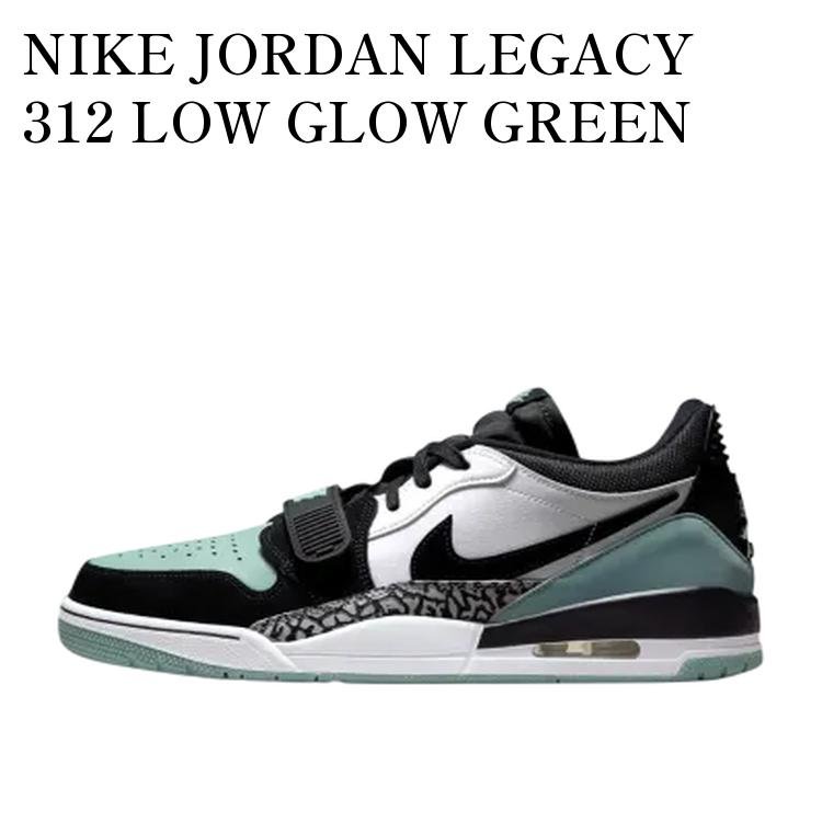 【お取り寄せ商品】NIKE JORDAN LEGACY 312 LOW GLOW GREEN ナイキ ジョーダン レガシー312 ロー グローグリーン CD7069-109 メンズ レディース 人気 おしゃれ|RAISE