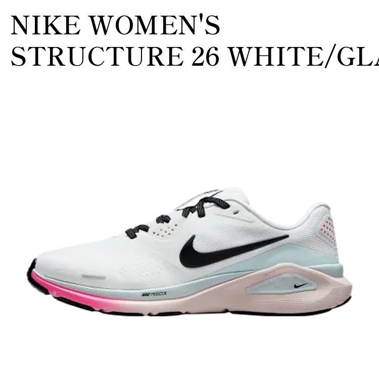【お取り寄せ商品】NIKE WOMEN'S STRUCTURE 26 WHITE/GLACIER ICE/HYPER PINK/BLACK ナイキ ウィメンズ ストラクチャー26 ホワイト/グレイシャーアイス/ハイパーピンク/ブラック HJ1101-110 メンズ レディース 人気 おしゃれ|RAISE